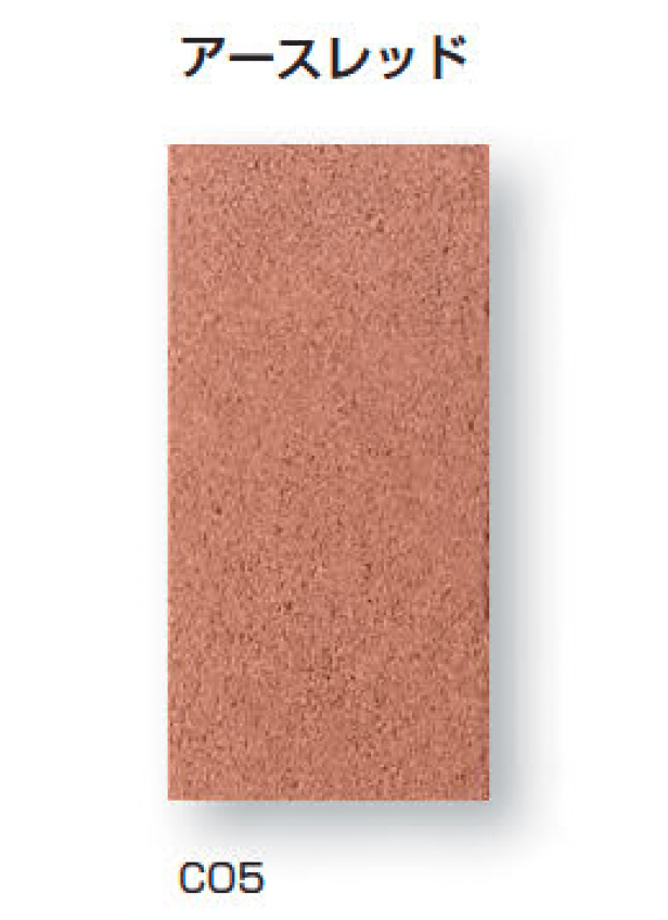 久保田セメント工業の「コレクション」のサブ画像9