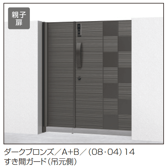 三協アルミの「アクゾ リフレア2型【2023年版】」のサブ画像2