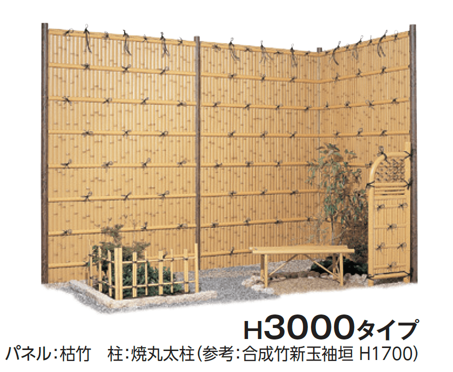 タカショーの「e-バンブー®︎ユニット 建仁寺垣」のサブ画像8