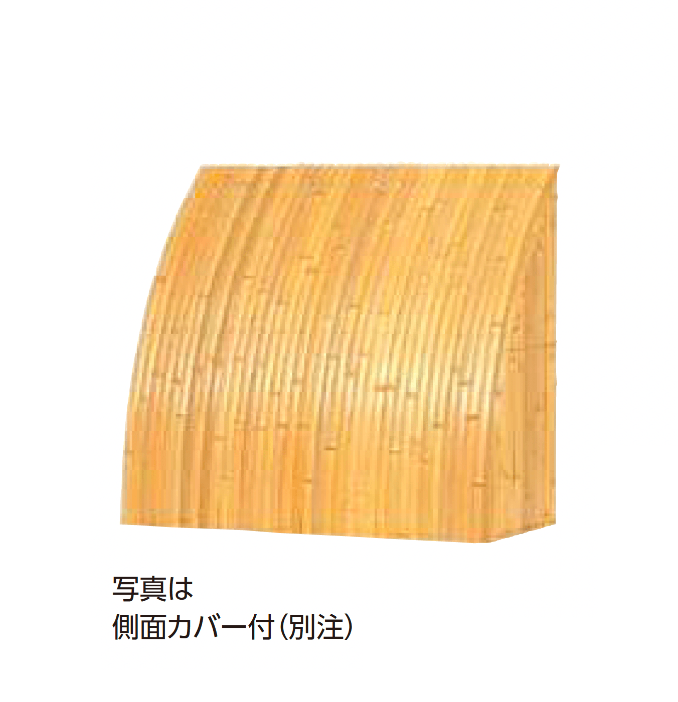 タカショーの「天然駒寄せ」