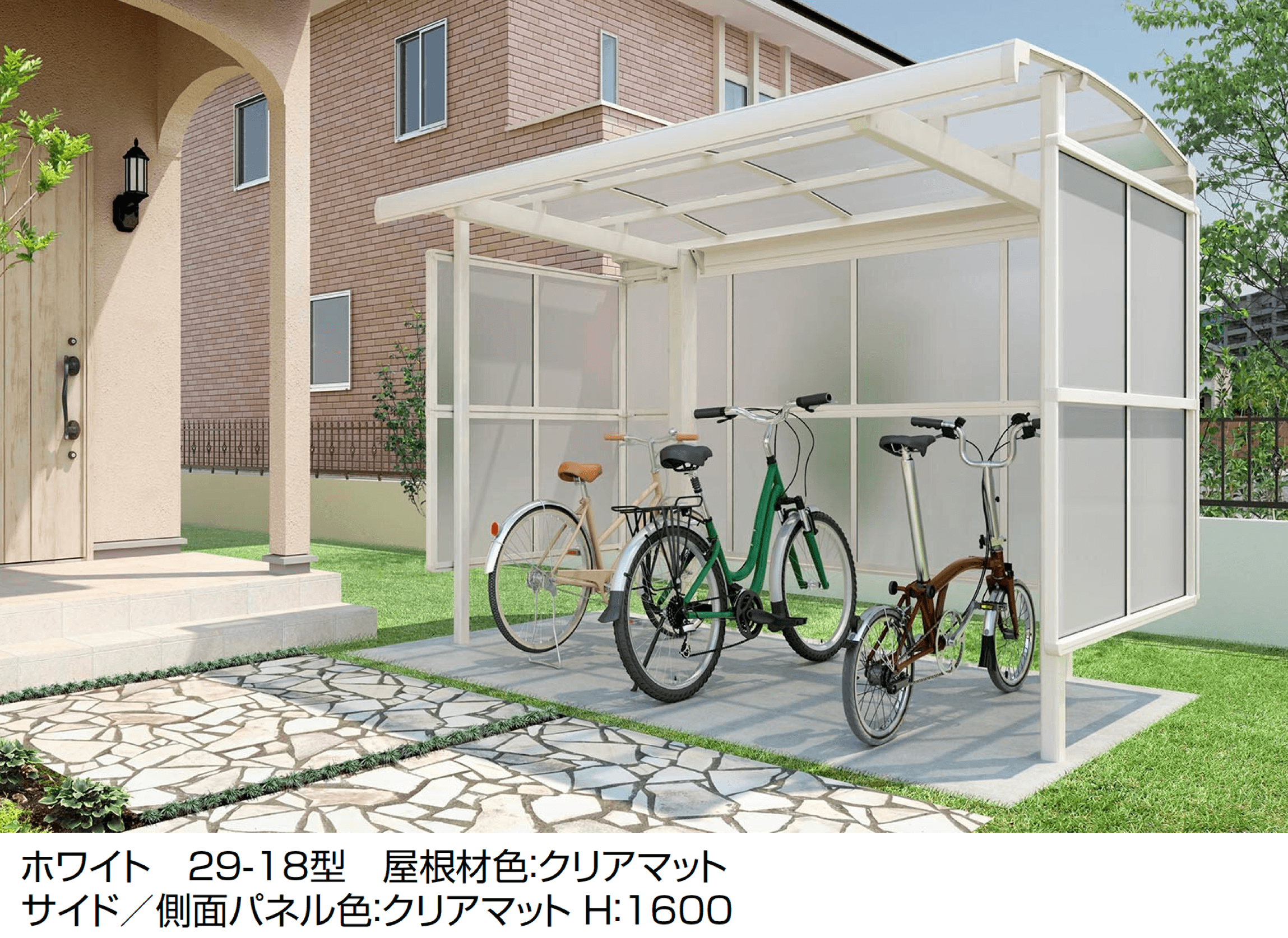 LIXILの「フーゴ A パーク」