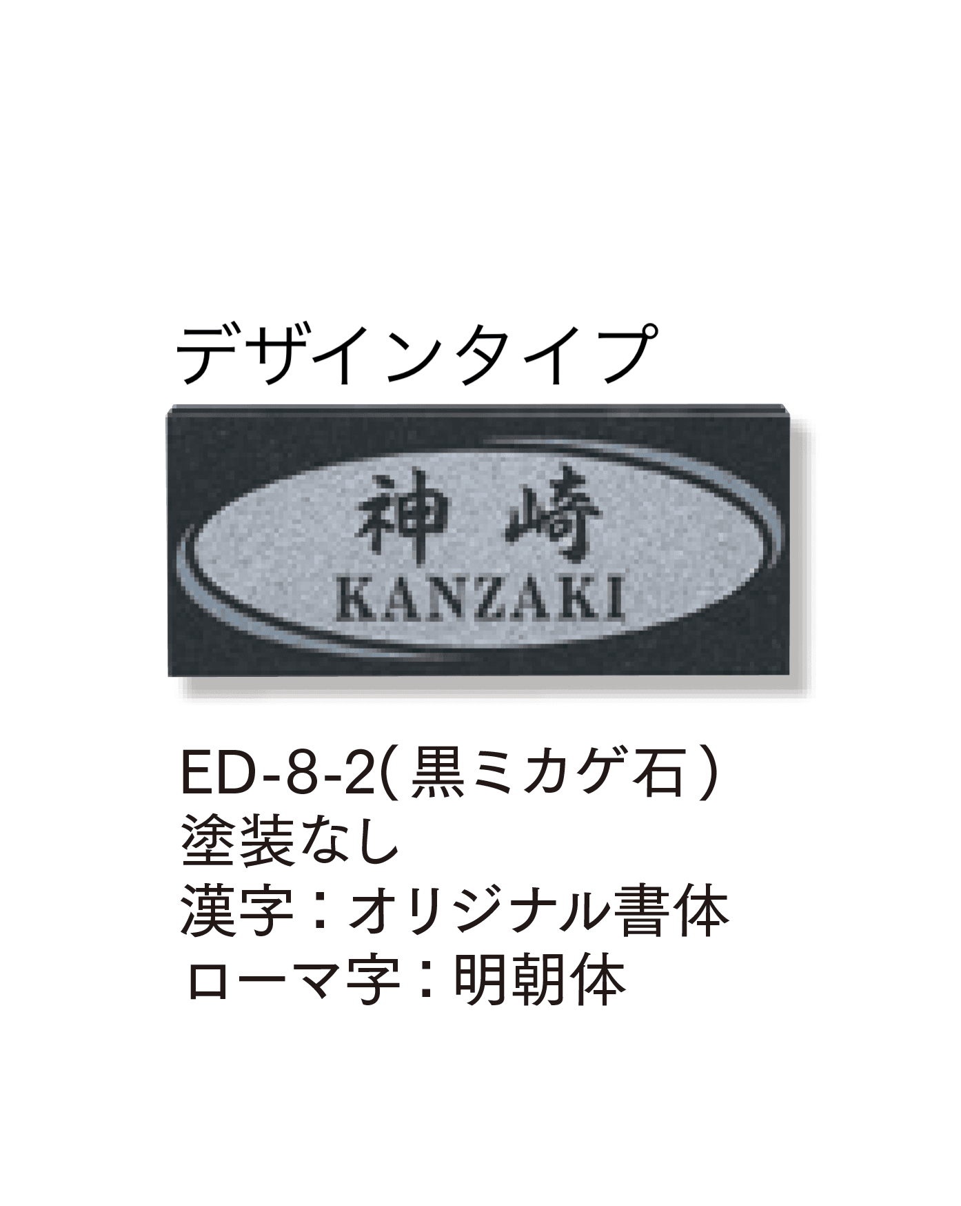 マチダコーポレーションの「天然石サイン」のサブ画像10