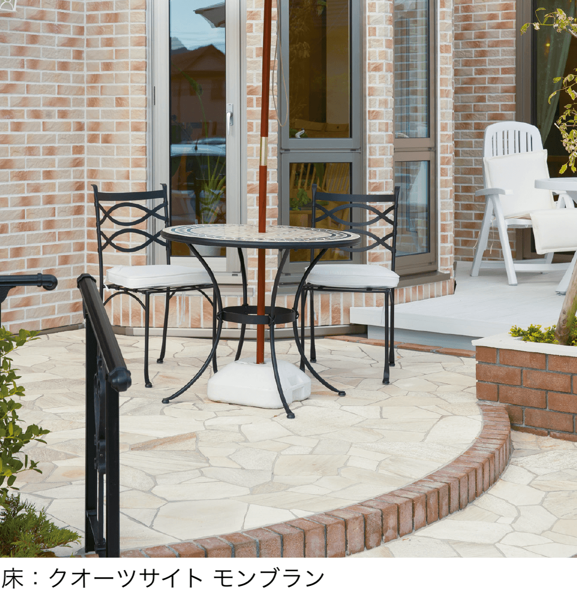 リビエラの「乱形石材」