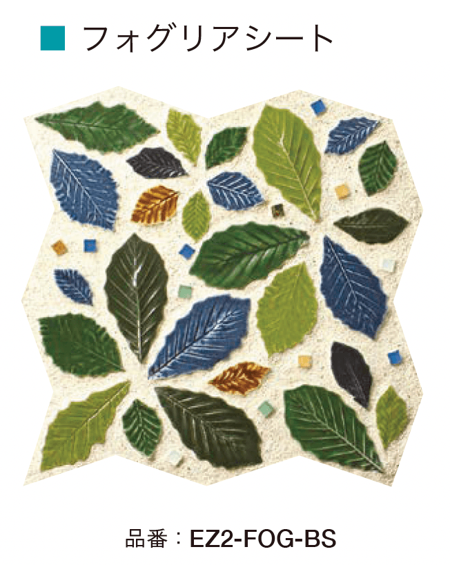 オンリーワンクラブの「フォグリア」のサブ画像5