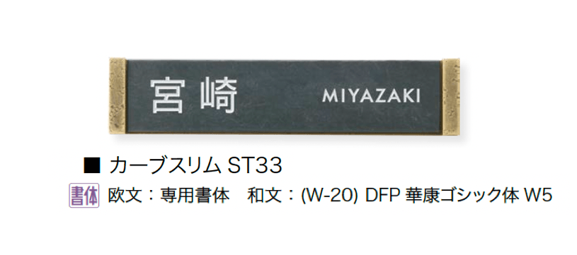 オンリーワンクラブの「カーブ Brass+Stone」のサブ画像4