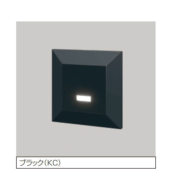三協アルミの「ミラリア フットライト」のサブ画像2