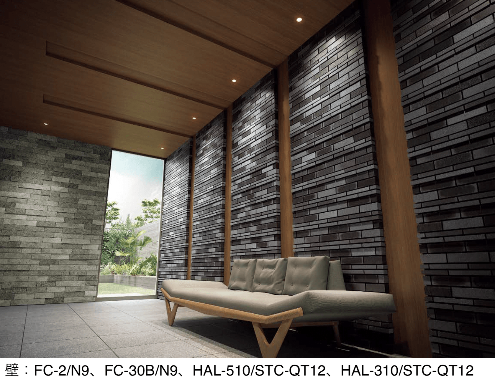 LIXILの「火色音(ひいろね) 土もの」のサブ画像4