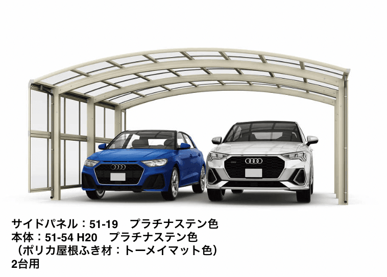 YKK APの「アリュース ツイン 1500タイプ 単体セット/奥行(2)連結セット【2023年版】」のサブ画像2