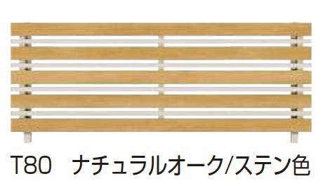 YKK APの「ルシアス フェンス H03型 横板格子+細横格子」のサブ画像3