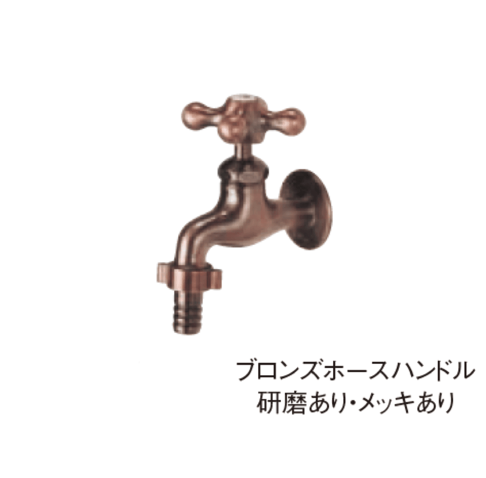 エスビックの「オアシスシリーズ ガーデニング水栓【2024年版】」のサブ画像12