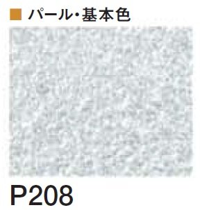 四国化成の「クイックウォール(複色仕上げ)【2024年版】」のサブ画像133