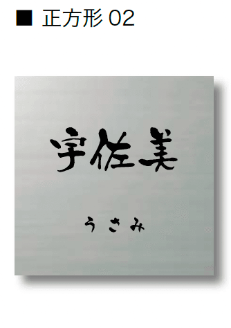 オンリーワンクラブの「和の家【2024年版】」のサブ画像8