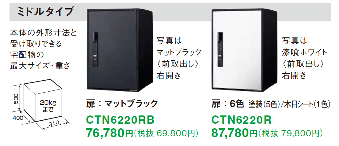 【紹介】イーコンボ ライト(パナソニック製)【2024年版】_価格_1