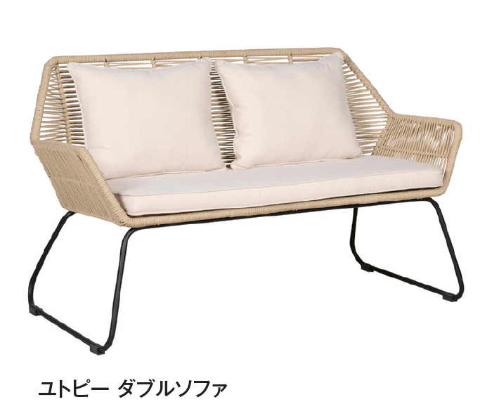 タカショーの「ユトピー」