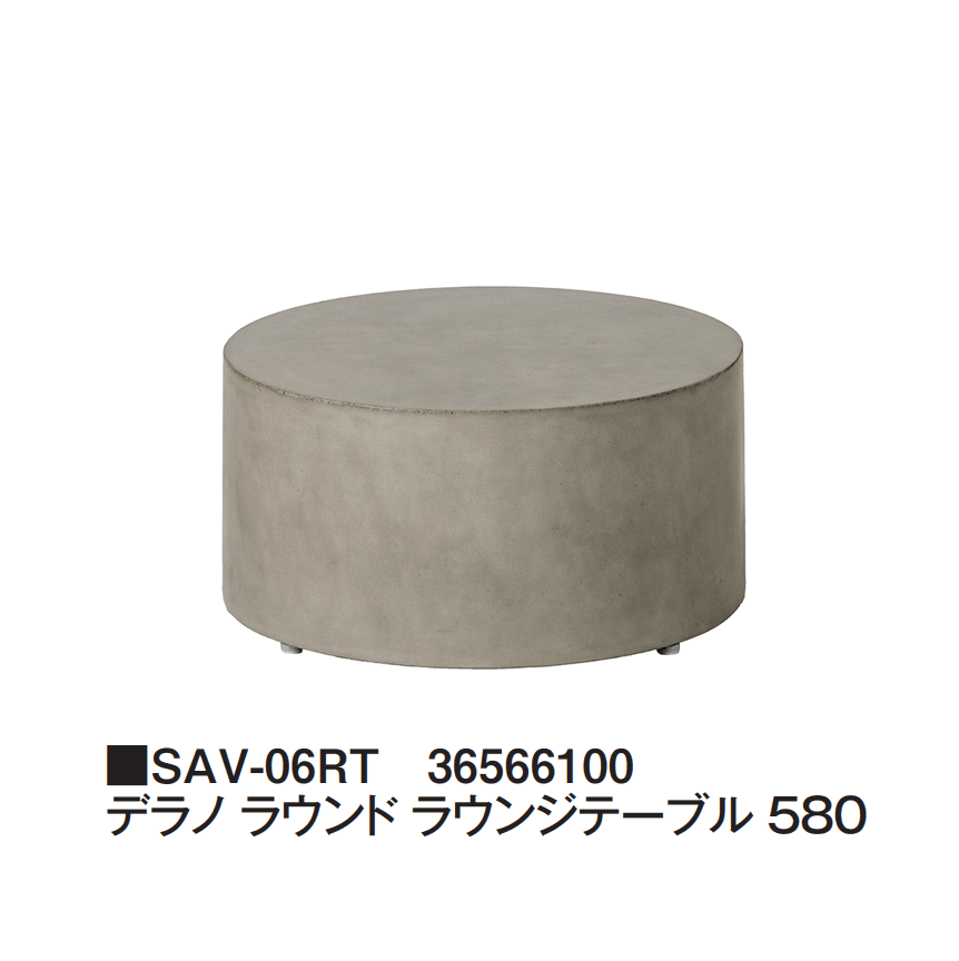 タカショーの「デラノ」のサブ画像1