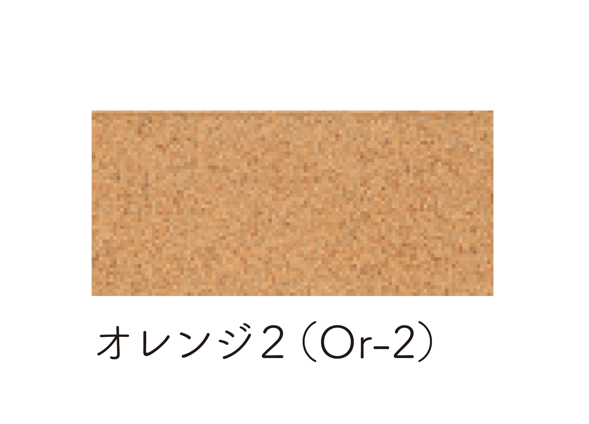 マチダコーポレーションの「低炭素インター」のサブ画像2