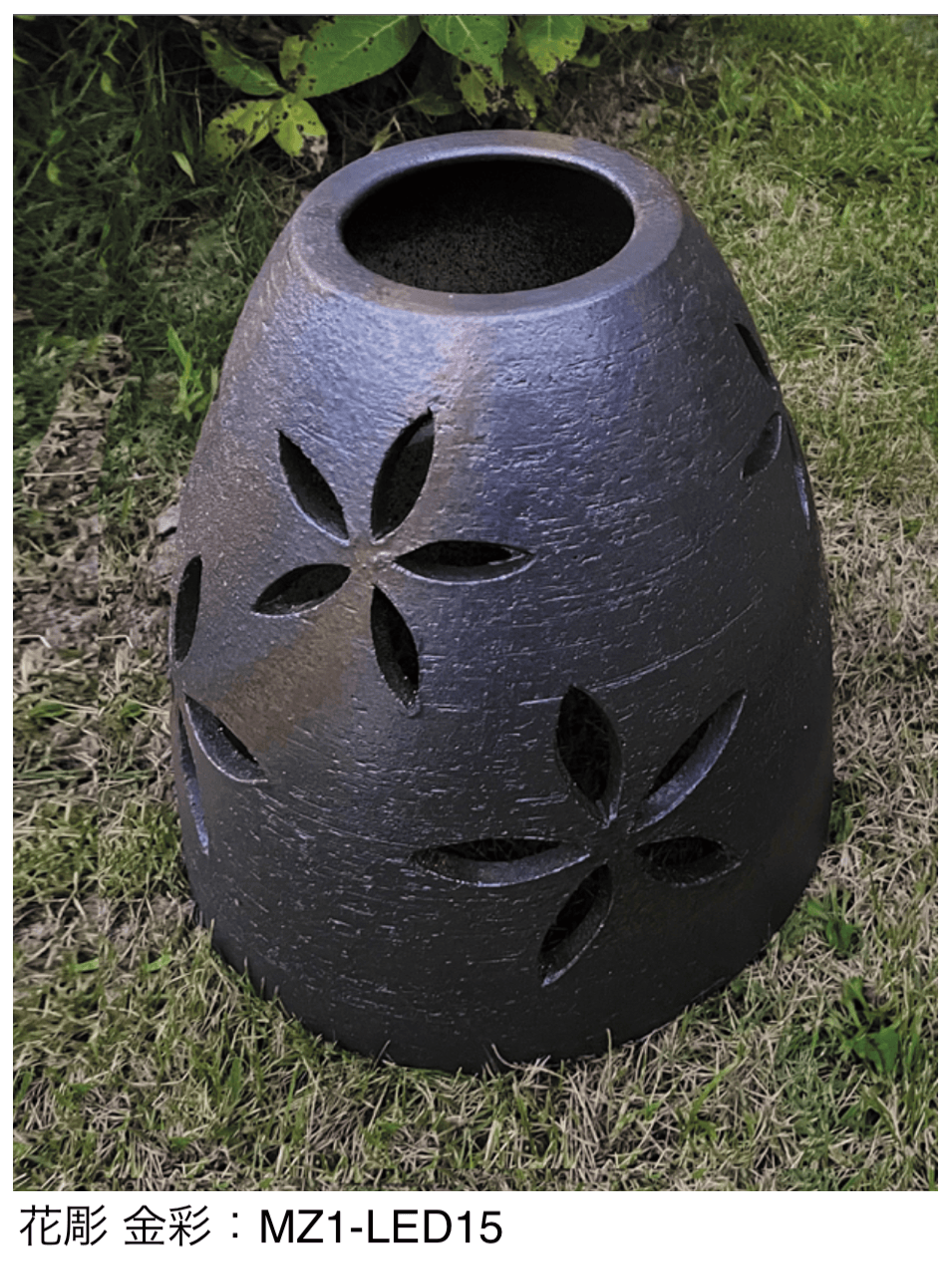 オンリーワンクラブの「信楽のあかり」のサブ画像19