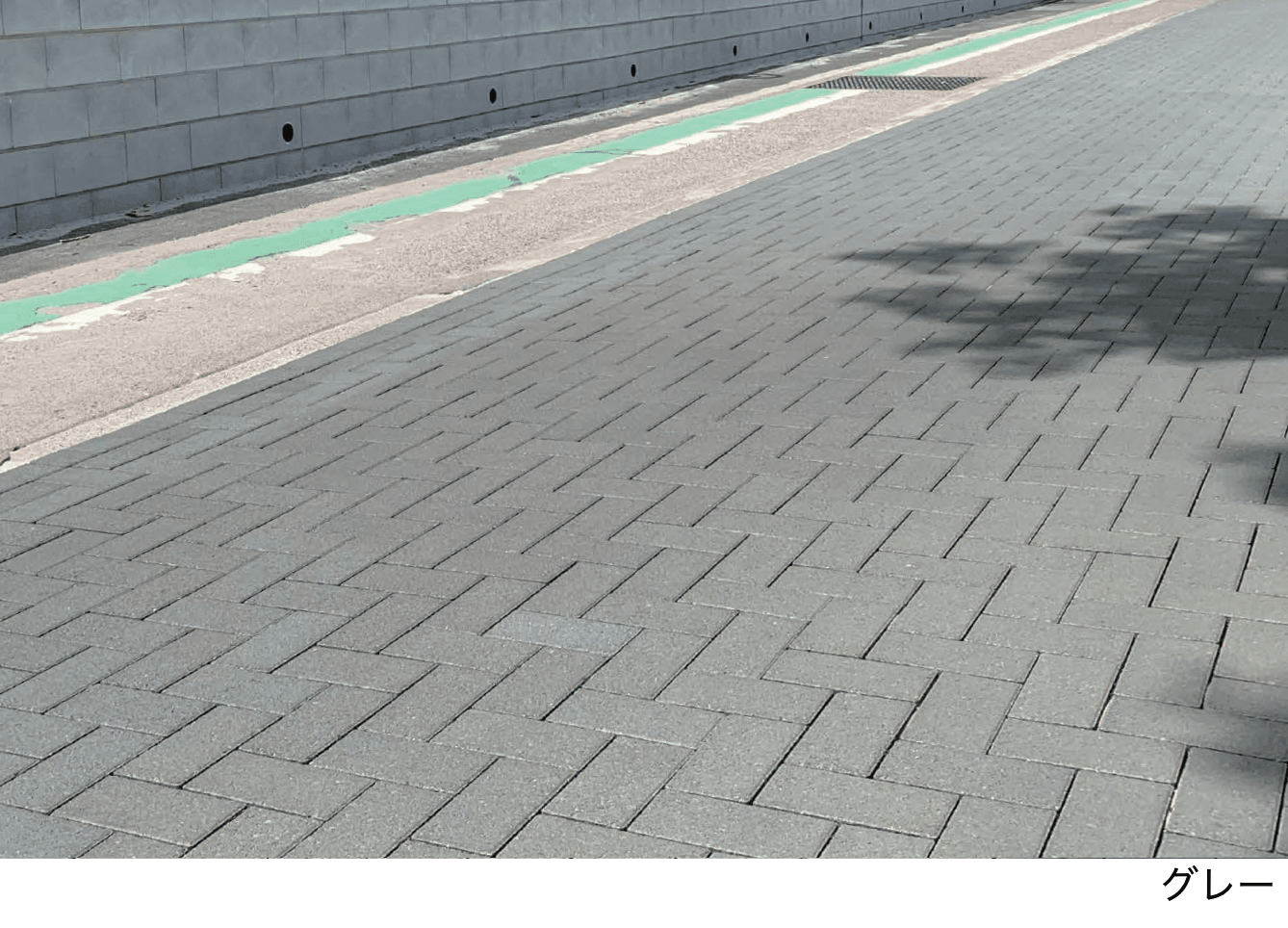 エスビックの「車道統一型インターロッキングブロック」