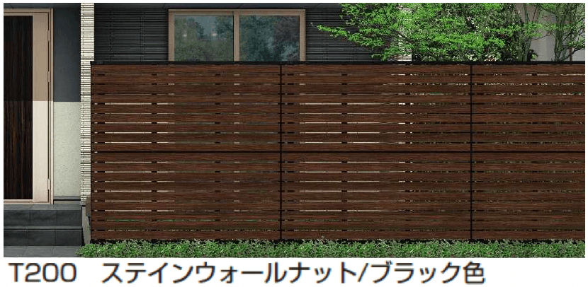 YKK APの「ルシアス スクリーンフェンス YS2HS型 横スリット」