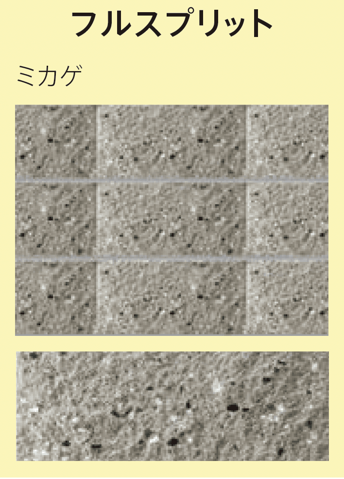 太陽エコブロックスの「ガーデンエッジ フルスプリット/7L【東日本】」のサブ画像5