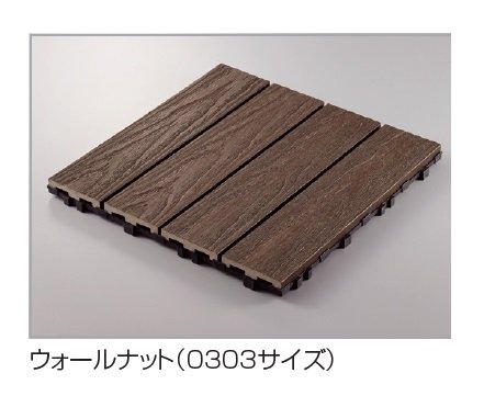 四国化成の「ウッディパレット」のサブ画像2