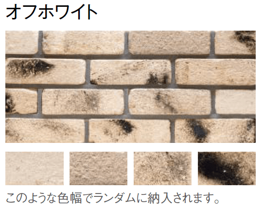 東洋工業の「オルダブリックライト(貼付材)」のサブ画像2