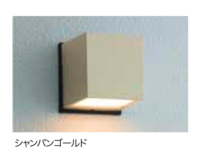 ゆとりの「エコルトウォールライト」のサブ画像4