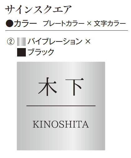 エクシスランドの「蛇籠サイン【2025年版】」のサブ画像8