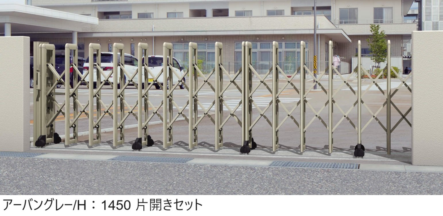 三協アルミの「アルテンダUN型 フラットレールタイプ」のサブ画像2