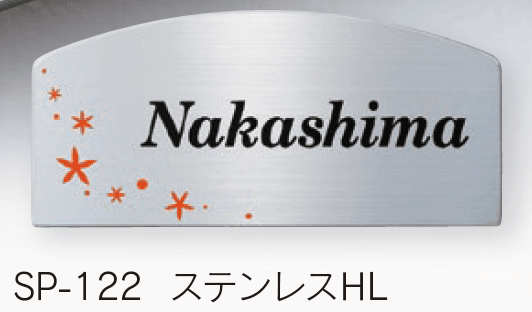 福彫の「ステンレス ドライエッチング【2024年版】」のサブ画像10