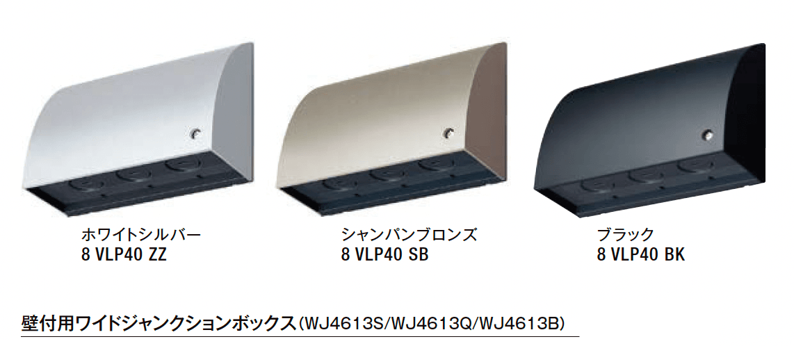 LIXILの「AC100V 照明アクセサリ」のサブ画像2