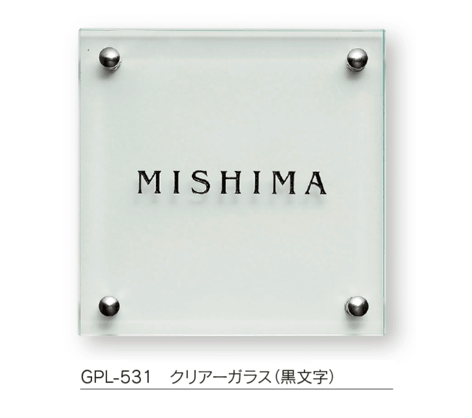 福彫の「クリアーガラス 150角【2023年版】」のサブ画像4
