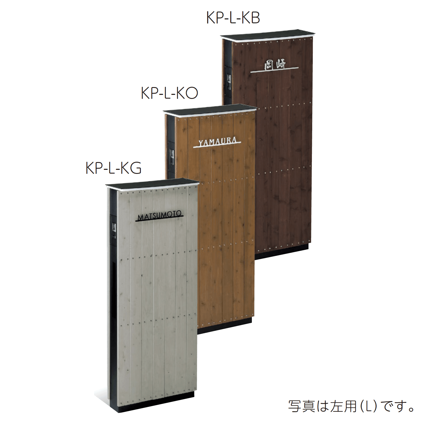 美濃クラフトの「カンペキ【廃盤】」のサブ画像1