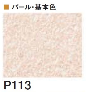 四国化成の「クイックウォール(単色仕上げ)【2024年版】」のサブ画像95
