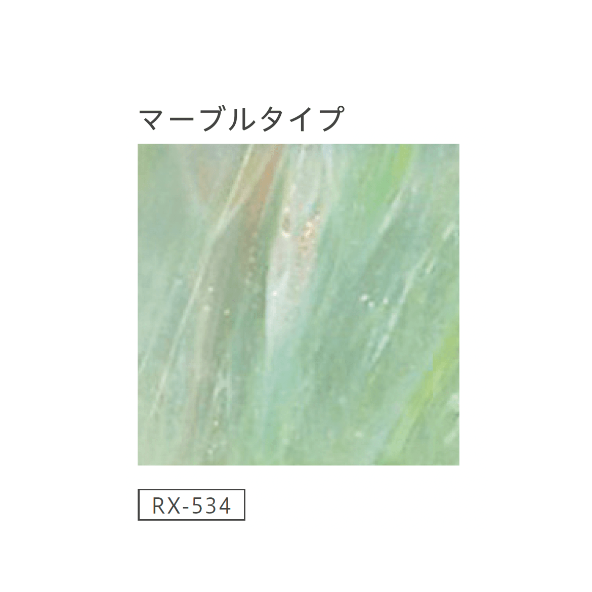 リビエラの「ヴェトロモザイク」のサブ画像21