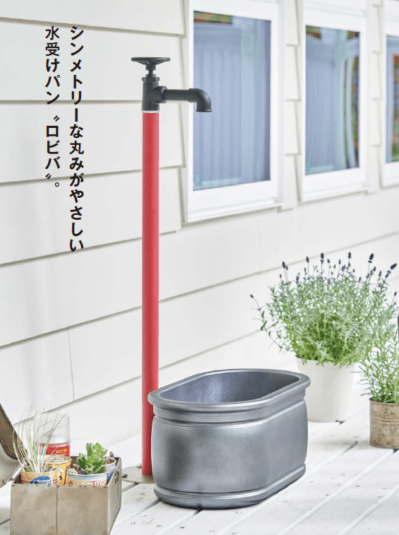 オンリーワンクラブの「ロビバ【2023年版】」