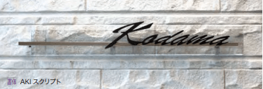 オンリーワンクラブの「グラフィア【2023年版】」のサブ画像2