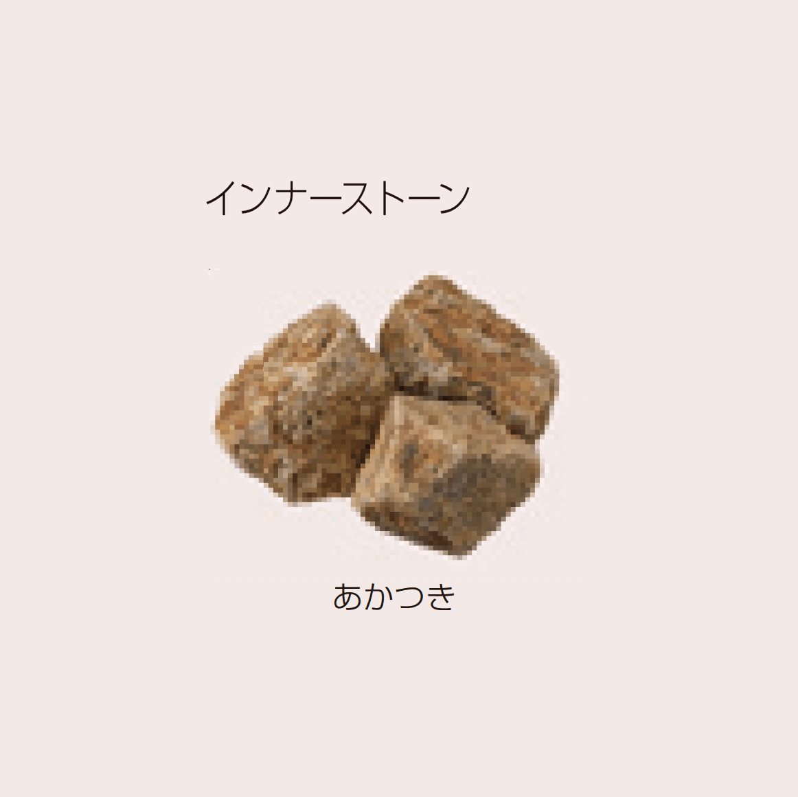 マツオコーポレーションの「MCガビオン」のサブ画像14