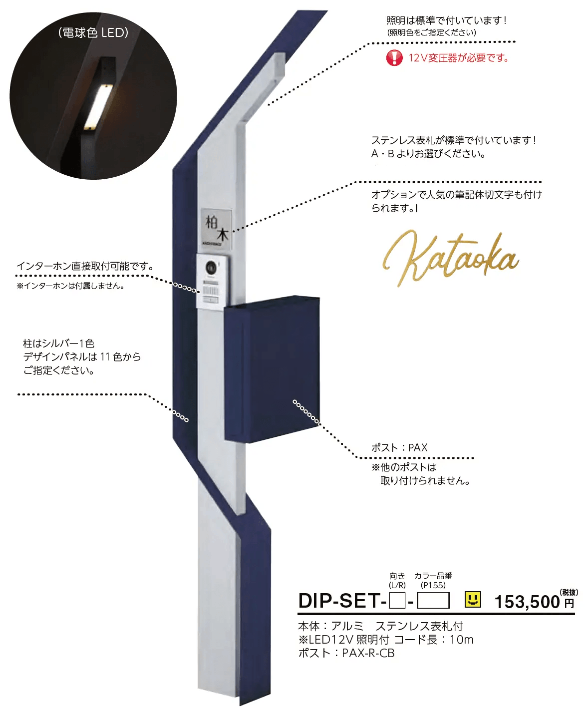 ディッパー【2023年版】_価格_1