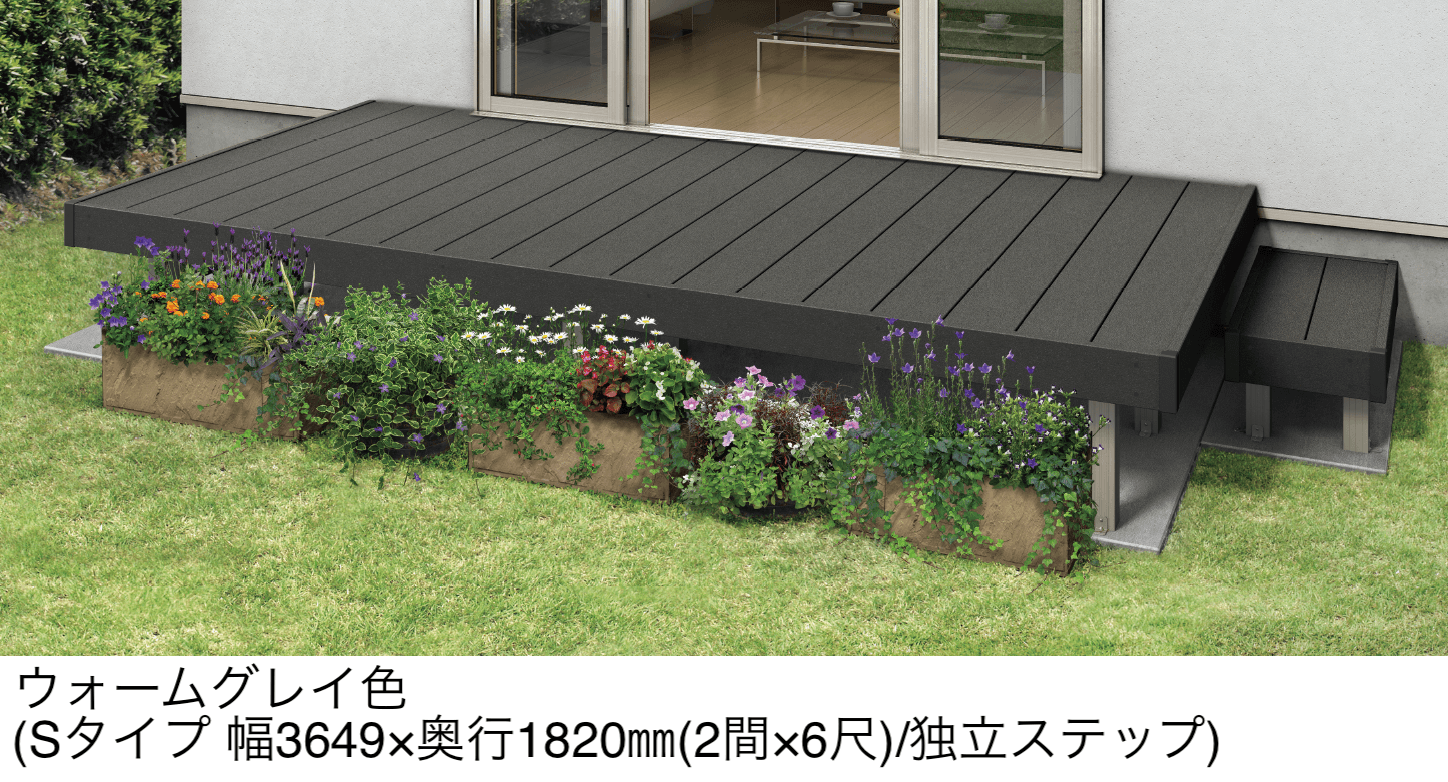 YKK APの「リウッドデッキ S【2026年1月発売】」のサブ画像2