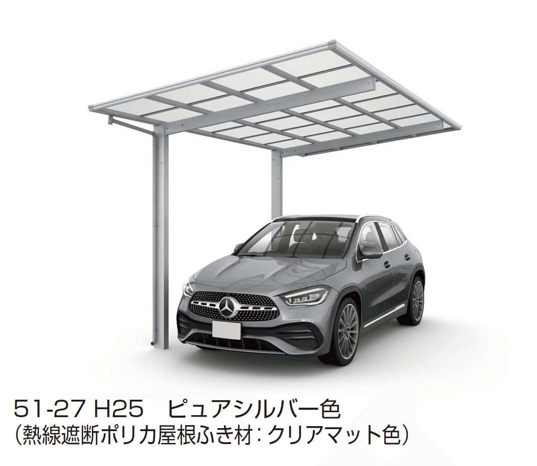 YKK APの「エフルージュ FIRST 600タイプ 1台用 単体セット/奥行延長セット【2024年版】」のサブ画像4