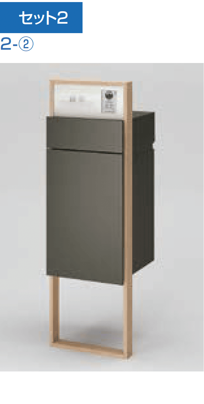 LIXILの「機能門柱FF」のサブ画像5