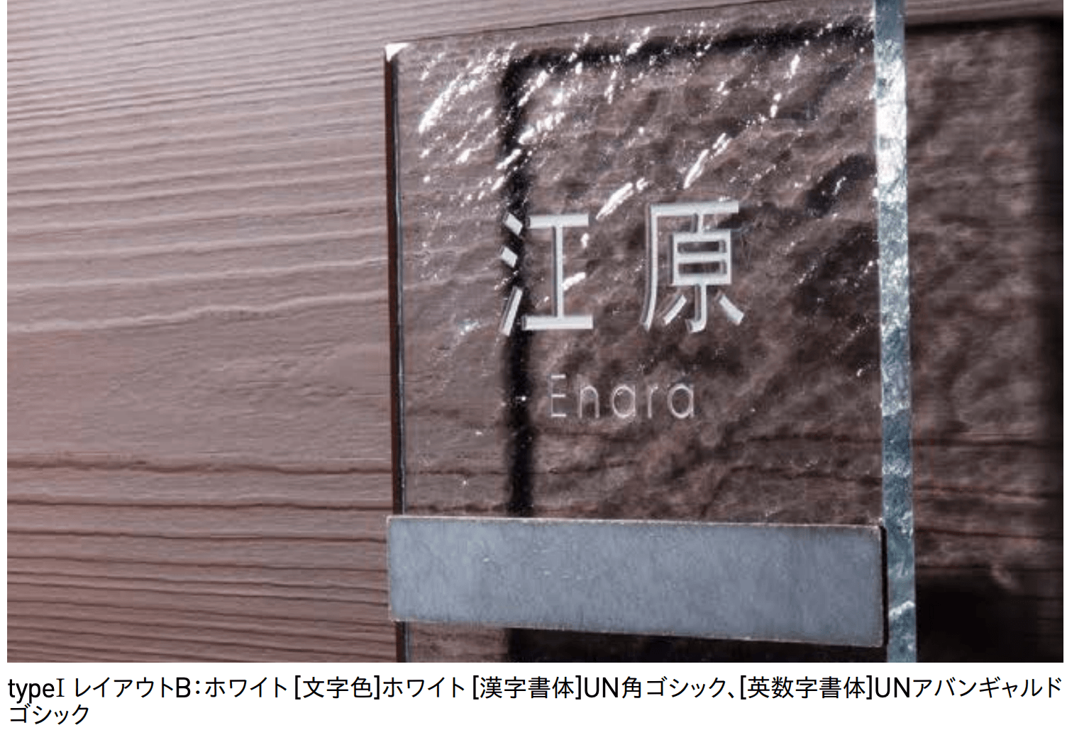 ユニソンの「ノア」