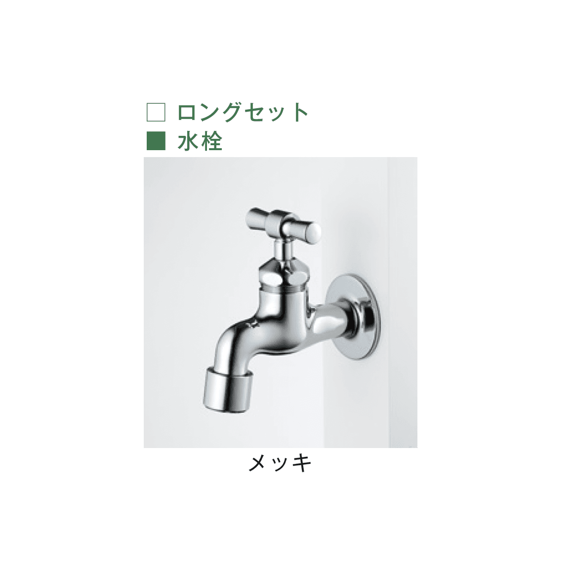 メイクランドの「カモプロップ」のサブ画像7