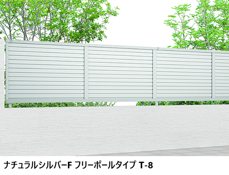 LIXILの「フェンスAB YM2型(横目隠し②)【2024年版】」のサブ画像4
