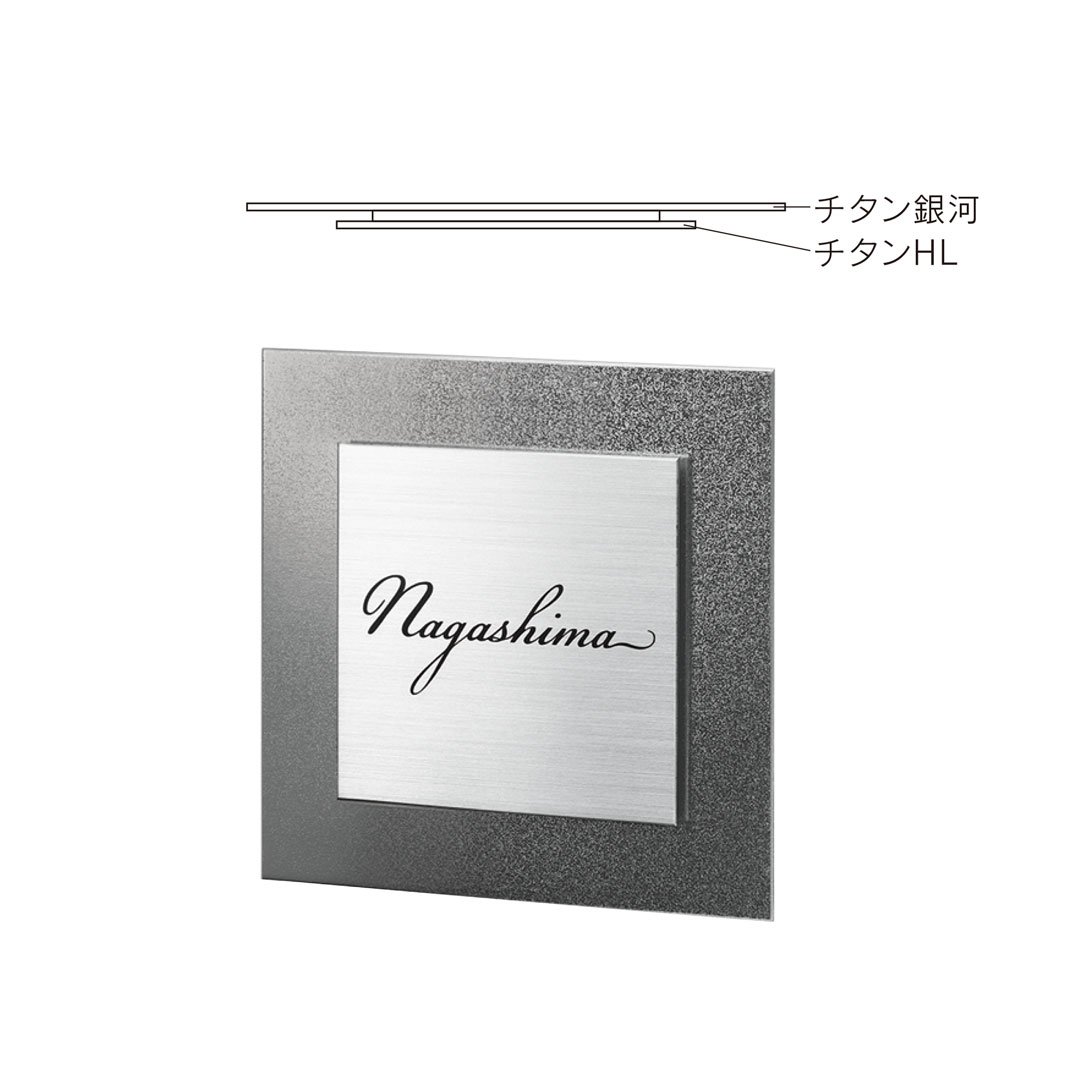 福彫の「チタンアートサイン デュオ」のサブ画像6