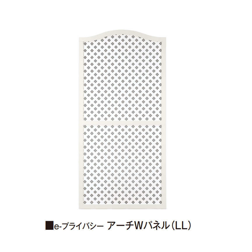 タカショーの「e-プライバシーパネル(LL)【2025年版】」のサブ画像1