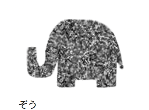 メイクランドの「デザインビーズ」のサブ画像27