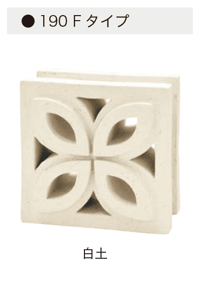 オンリーワンクラブの「ポーラスブロック200」のサブ画像12