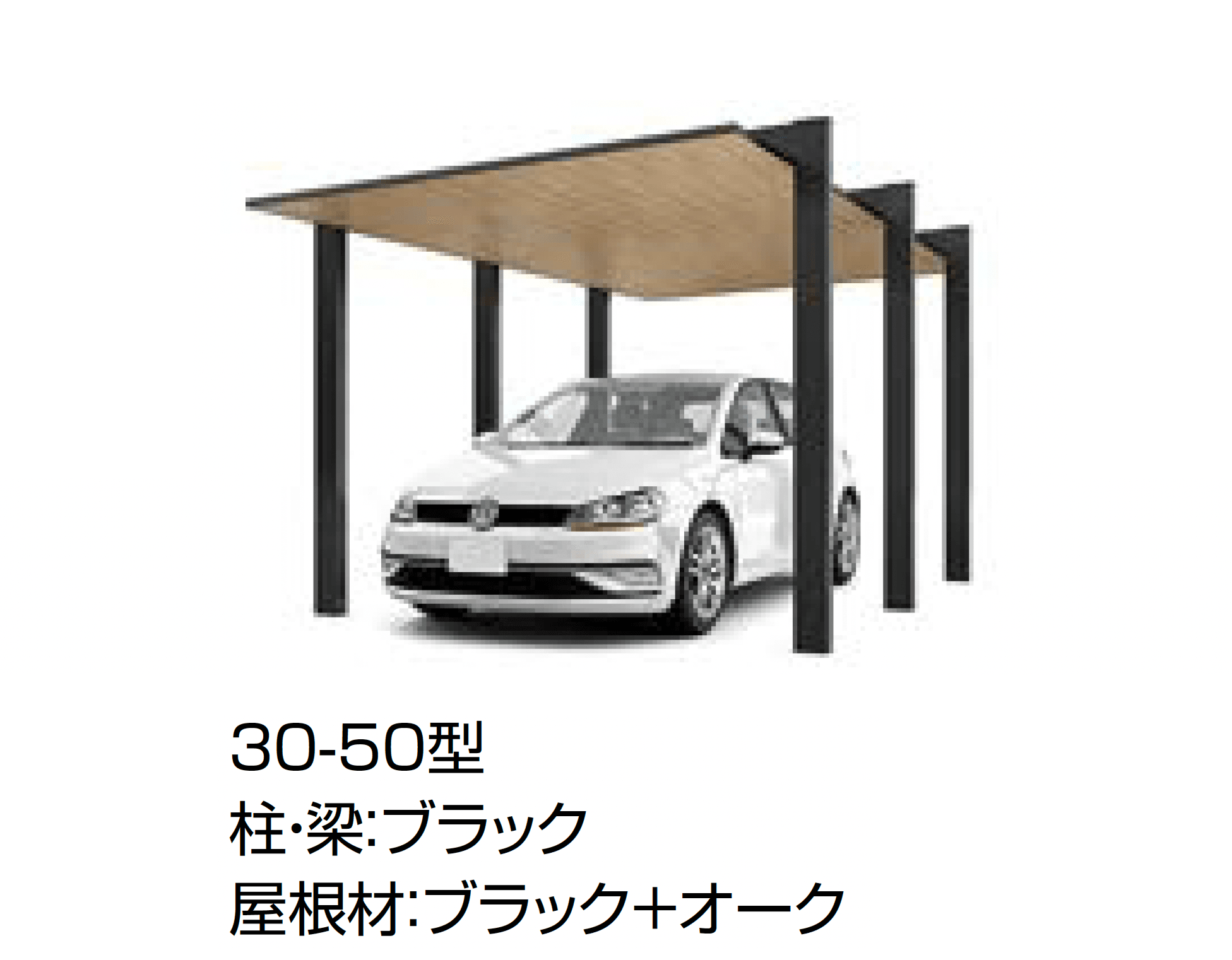LIXILの「カーポートSC 3000 1台用」のサブ画像8